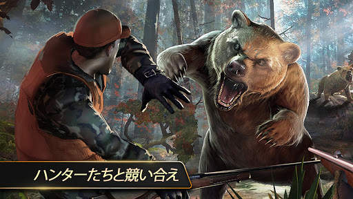 DEER HUNTER CLASSIC screenshot 18