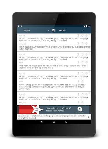 All Translator  - Voice, Camera, All languages screenshot 15