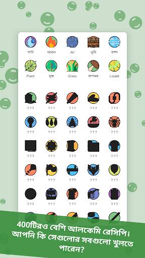 Alchemy Merge — Puzzle Game screenshot 7