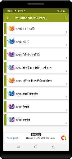 9th class math solution in hindi Dr Manohar part1 screenshot 12
