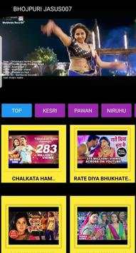 BHOJPURI VIDEO SONG screenshot 2
