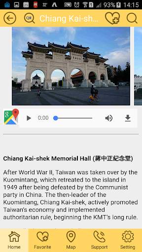 QTaiwan screenshot 3