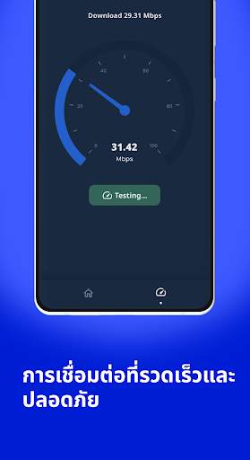 JAX VPN screenshot 2