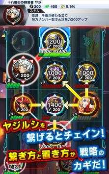 ファイトリーグ - Fight League screenshot 7