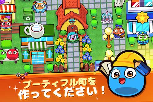 My Boo Town: City Builder Game screenshot 2