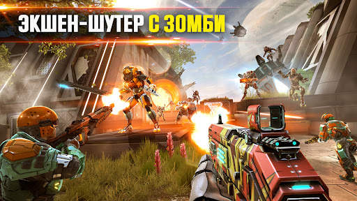 SHADOWGUN LEGENDS - Онлайн FPS скриншот 1