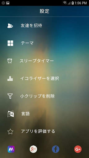 Mp3 Player screenshot 18