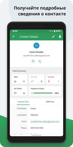 Zoho Desk скриншот 4