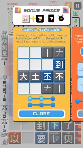 Chinese Drop screenshot 8