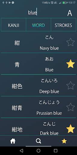 King Kanji screenshot 6