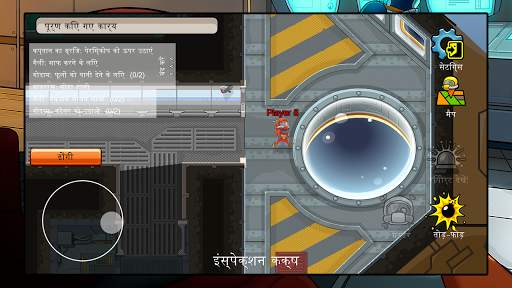 Survive Us स्क्रीनशॉट 5
