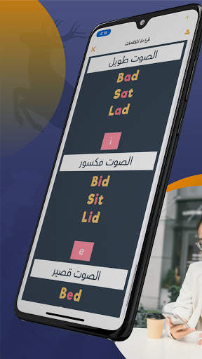 Taleek - Language Lessons screenshot 6