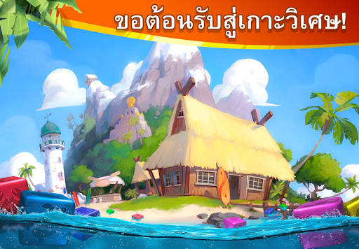 Lost Island: ผจญภัยครั้งใหญ่ screenshot 6