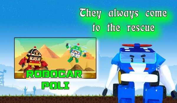 Robocar Poli Racing screenshot 1