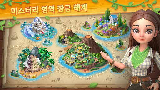 Emma's Adventure: California screenshot 2