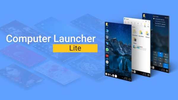 Computer Launcher Lite screenshot 2