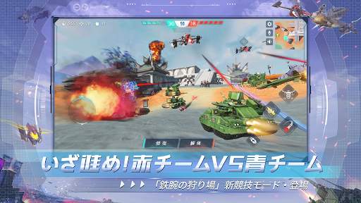 重装出陣 screenshot 5