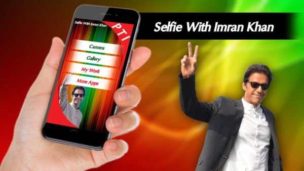 Selfie With Imran Khan 2018 screenshot 1