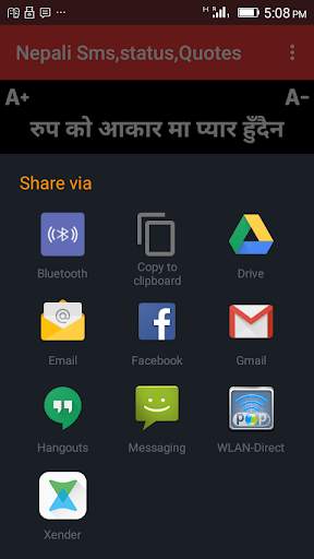 Nepali Sms, status, Quotes screenshot 6