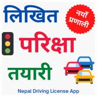 Nepal Driving License App logo
