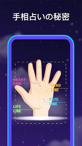 Life Advisor screenshot 1