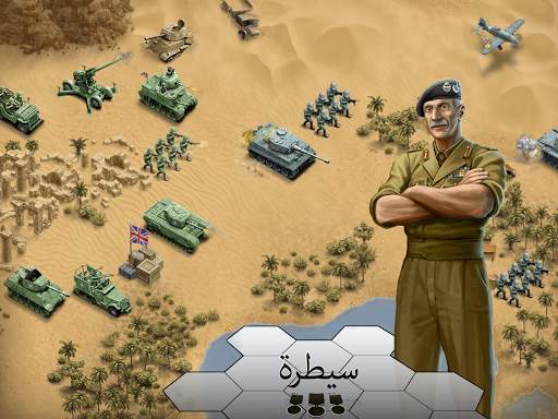 1943 Deadly Desert 13 تصوير الشاشة