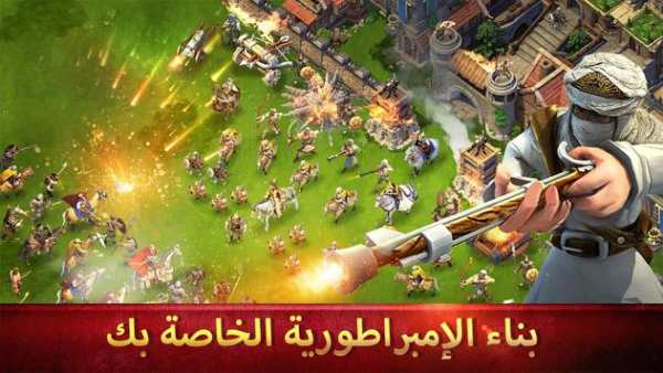 Empire Glory：Civilization Legend screenshot 3