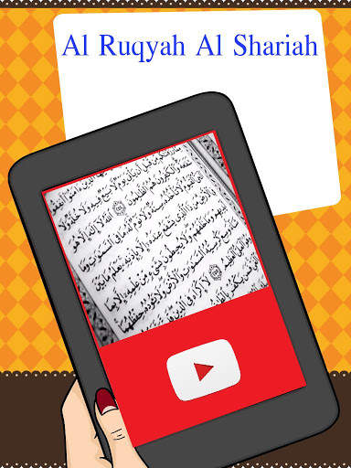 Maher Al Mueaqly Quran Video - Offline screenshot 4