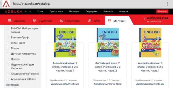 AZBUKA Browser screenshot 9