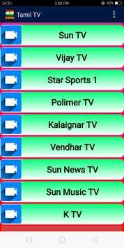 Tamil TV screenshot 4