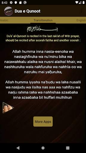 Dua e Qunoot screenshot 3
