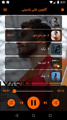 آهنگ جدید علی یاسینی بدون اینترنت Ali Yasini new screenshot 2