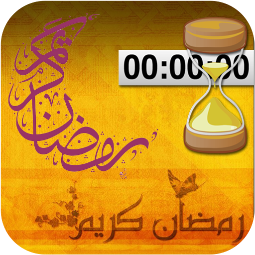 ikon Ramadan 2022 Countdown