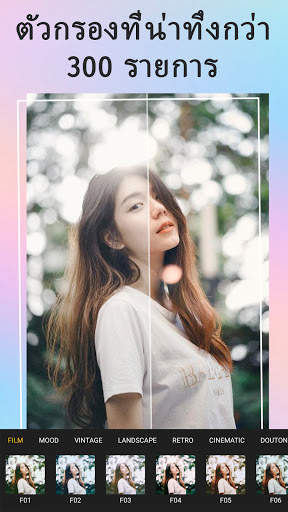 Artica:แก้ไขรูปภาพ แกลอรี่กับกรอบรูปและภาพตัดปะภาพ screenshot 2