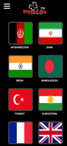 Afghan Sky TV screenshot 3