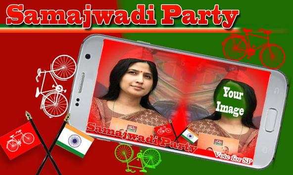 Samajwadi Photo Frame screenshot 1