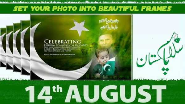 14 August Photo Frames 2018 screenshot 3