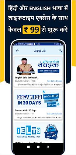 Skilling You - Online Learning screenshot 3