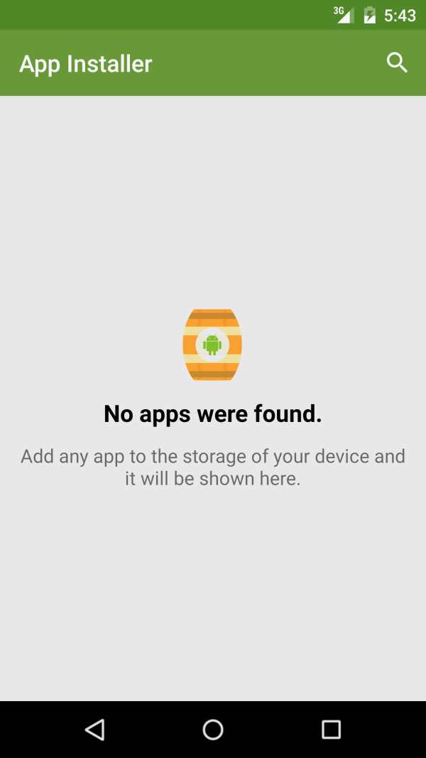 App Installer screenshot 1