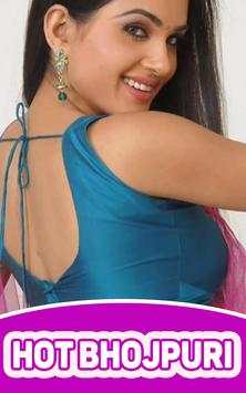 Videos Hot Bhojpuri Gana screenshot 1