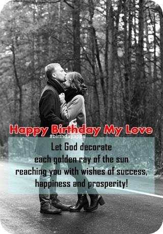 Happy Birthday My Love screenshot 3