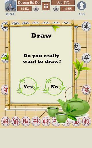 Chinese Chess Online screenshot 14