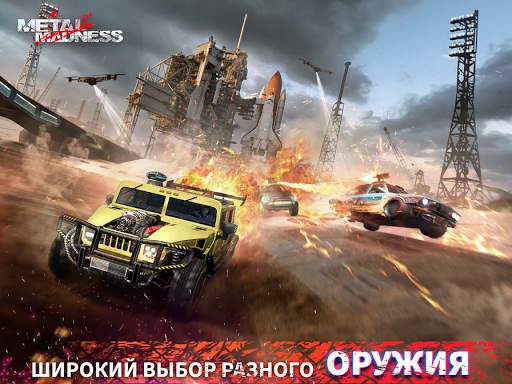 Metal Madness PvP: Экшен Сражения на Тачках Онлайн скриншот 9