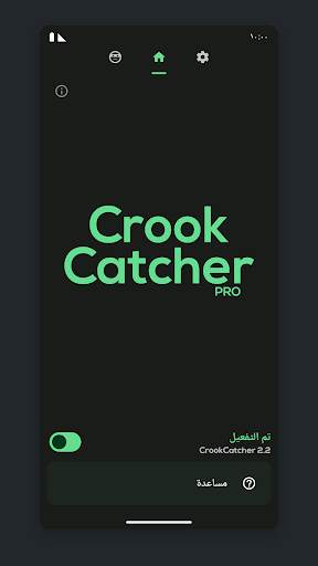 CrookCatcher — مكافحة السرقة 4 تصوير الشاشة