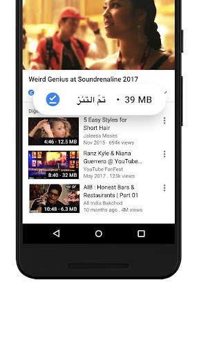 YouTube Go 5 تصوير الشاشة