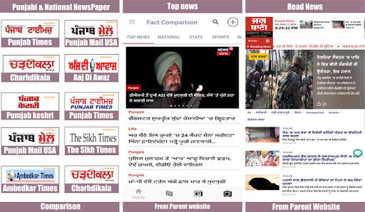 Punjabi News Live:ABP Sanjha,PTC News Live,Jagbani screenshot 2