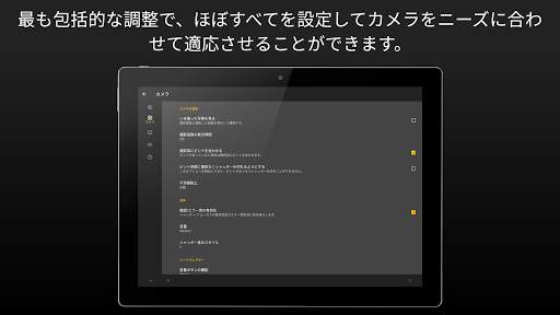 Camera FV-5 screenshot 20