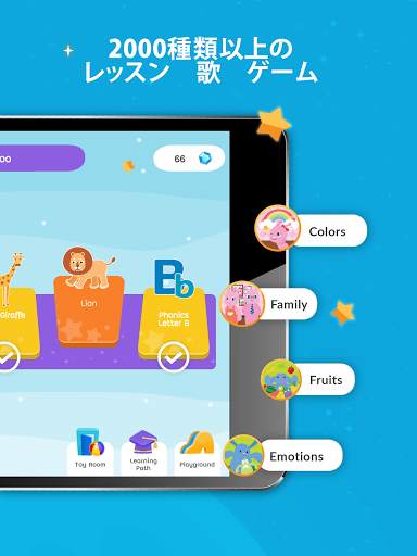 Galaxy Kids：AI 子ども向け英語学習アプリ screenshot 11