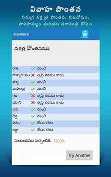 Jathakam in Telugu - Astrology screenshot 5