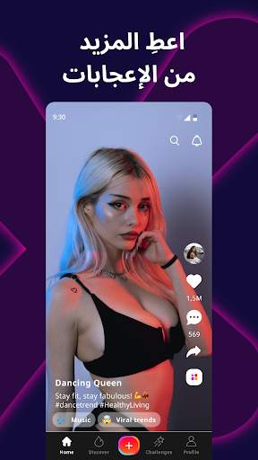 VotTak - تطبيق فيديو قصير 8 تصوير الشاشة